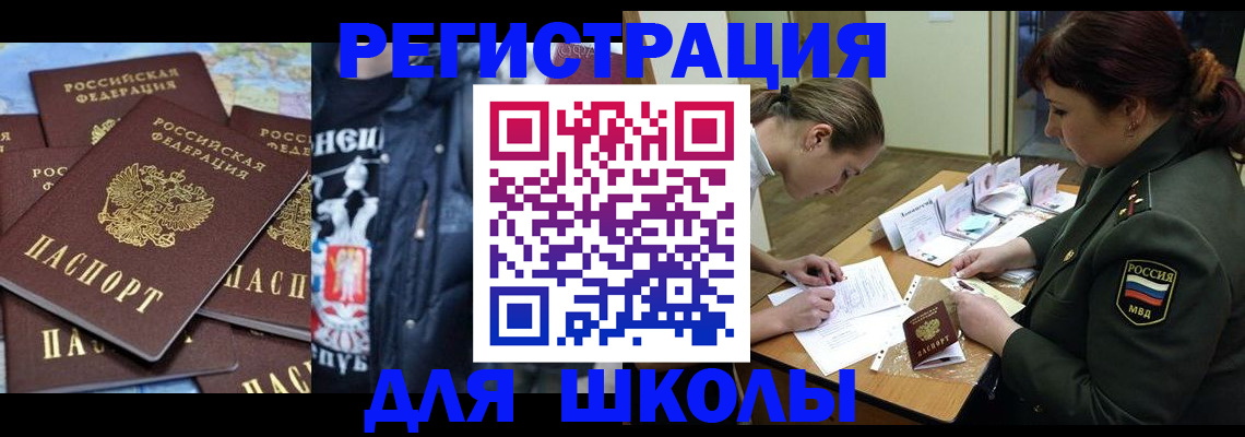 прописка в квартире в Сосновке